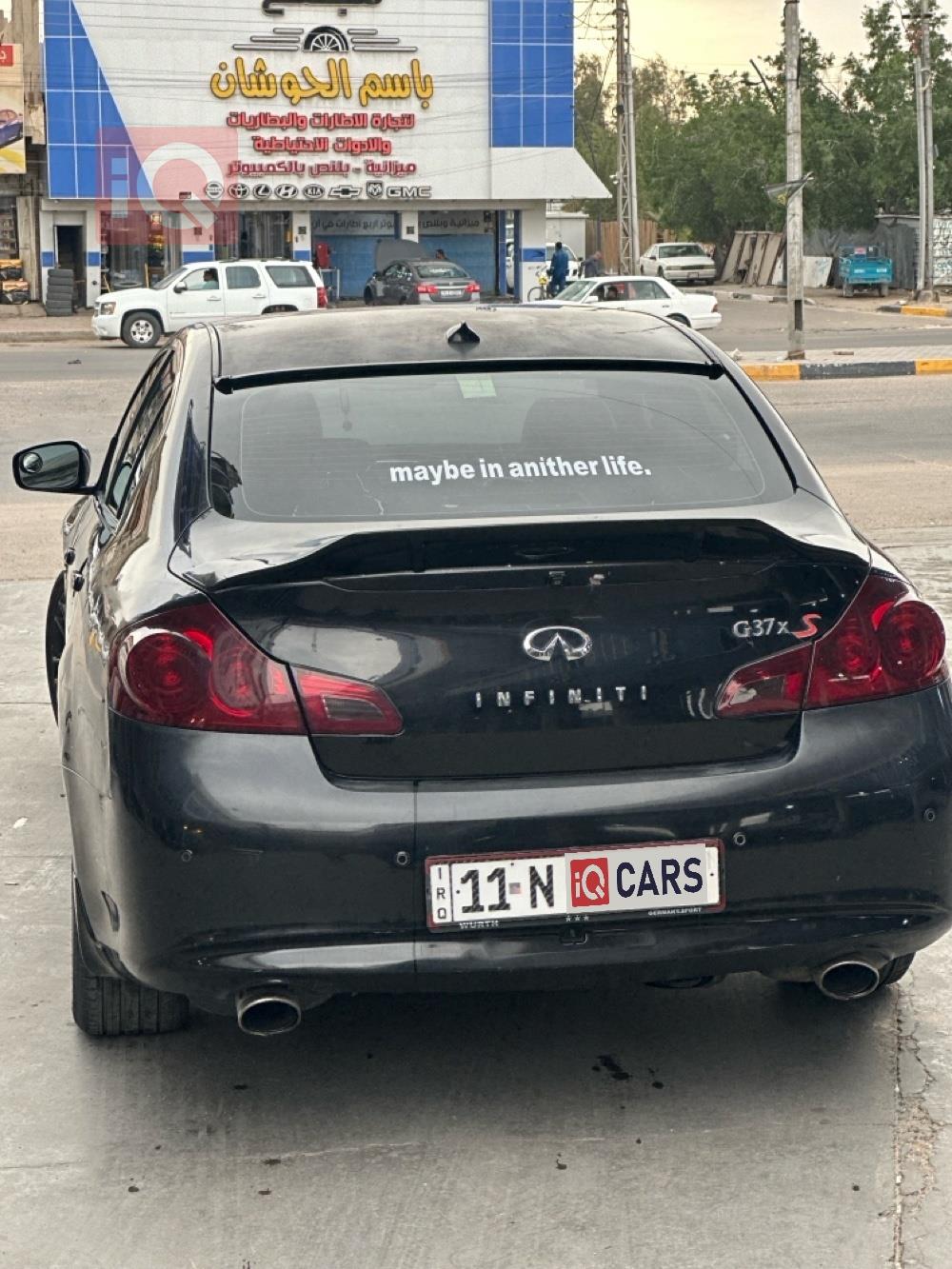 إنفينيتي G37 كوبيه